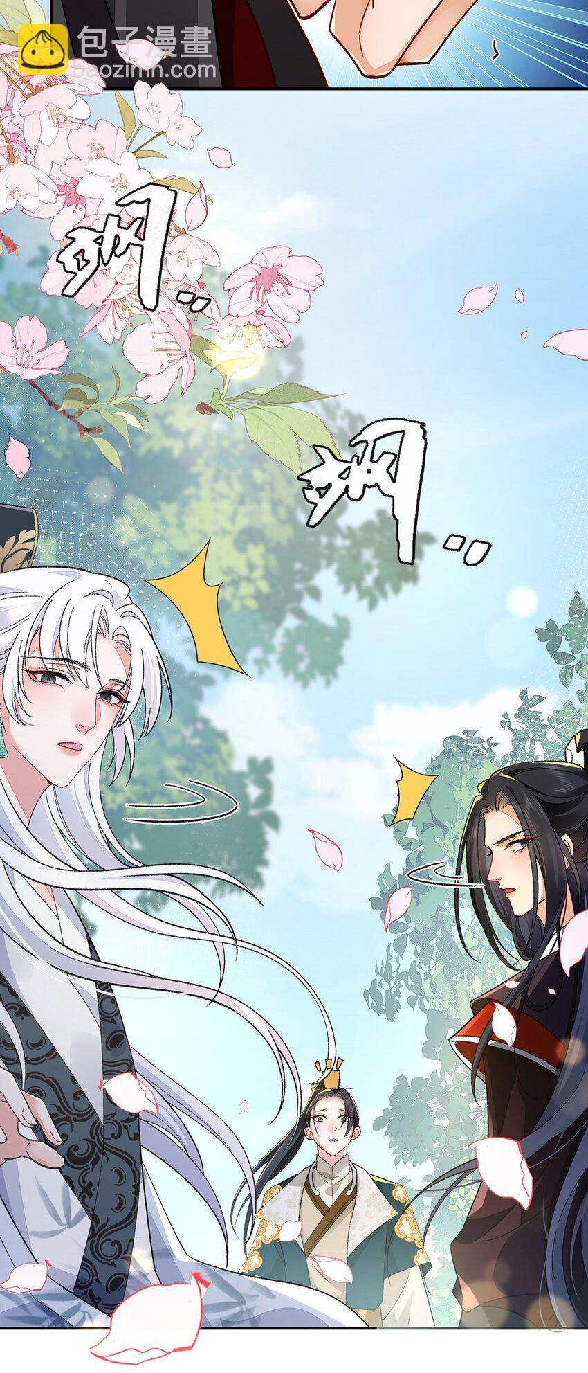 014 聂归寻的过去-第15话