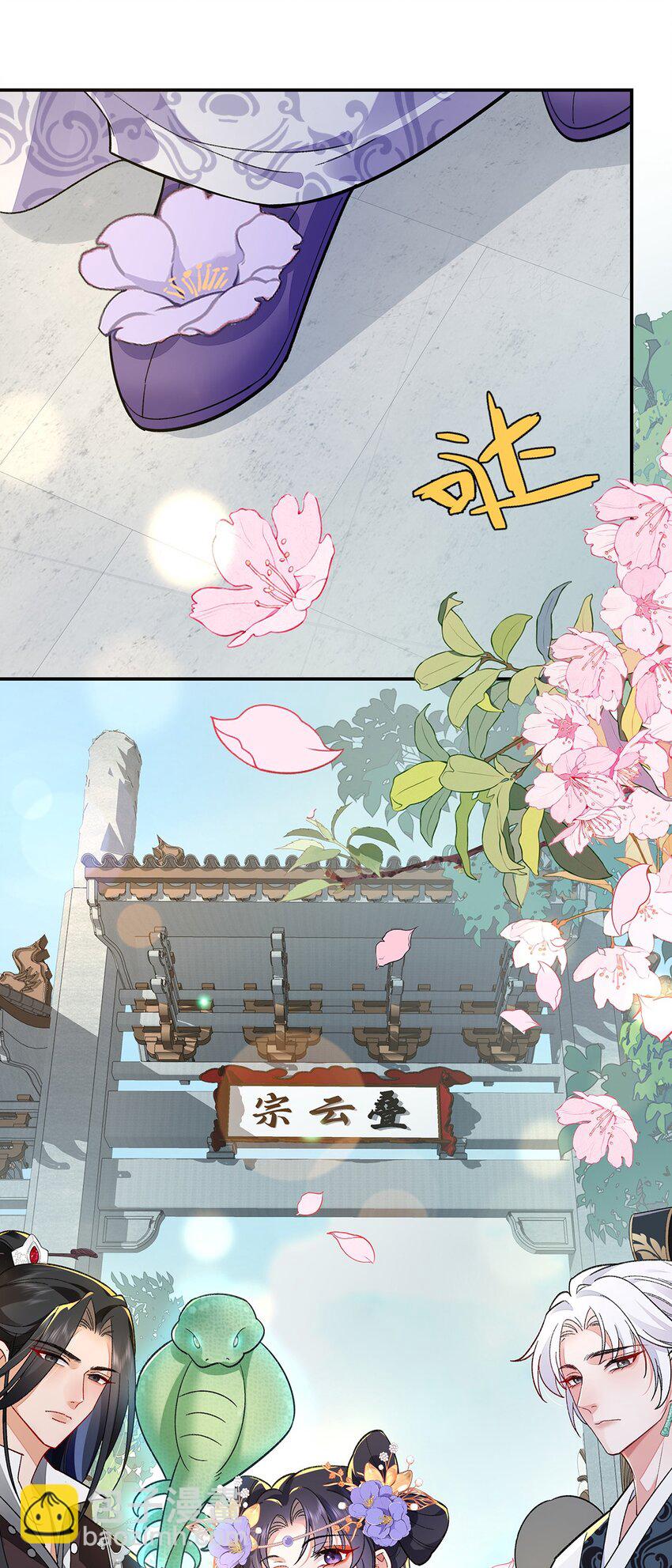 014 聂归寻的过去-第15话