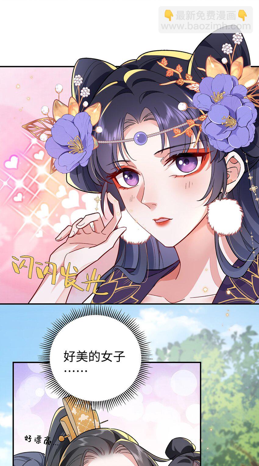 014 聂归寻的过去-第15话