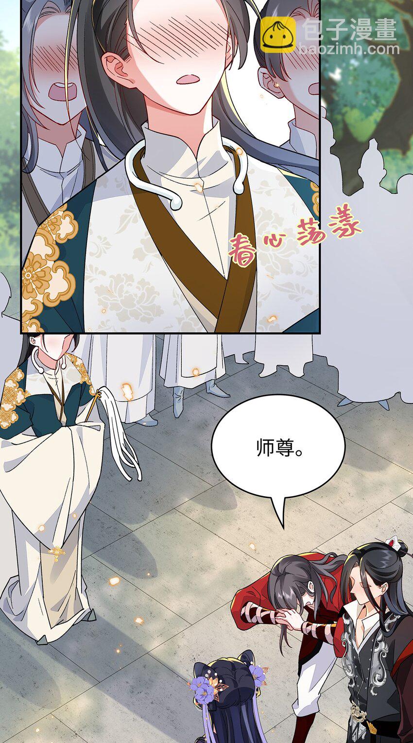 014 聂归寻的过去-第15话