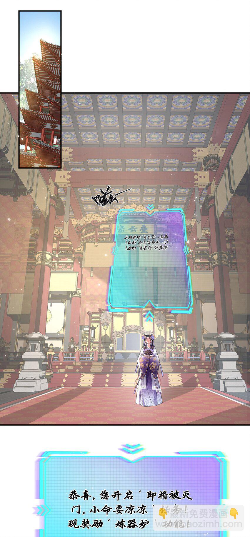 014 聂归寻的过去-第15话