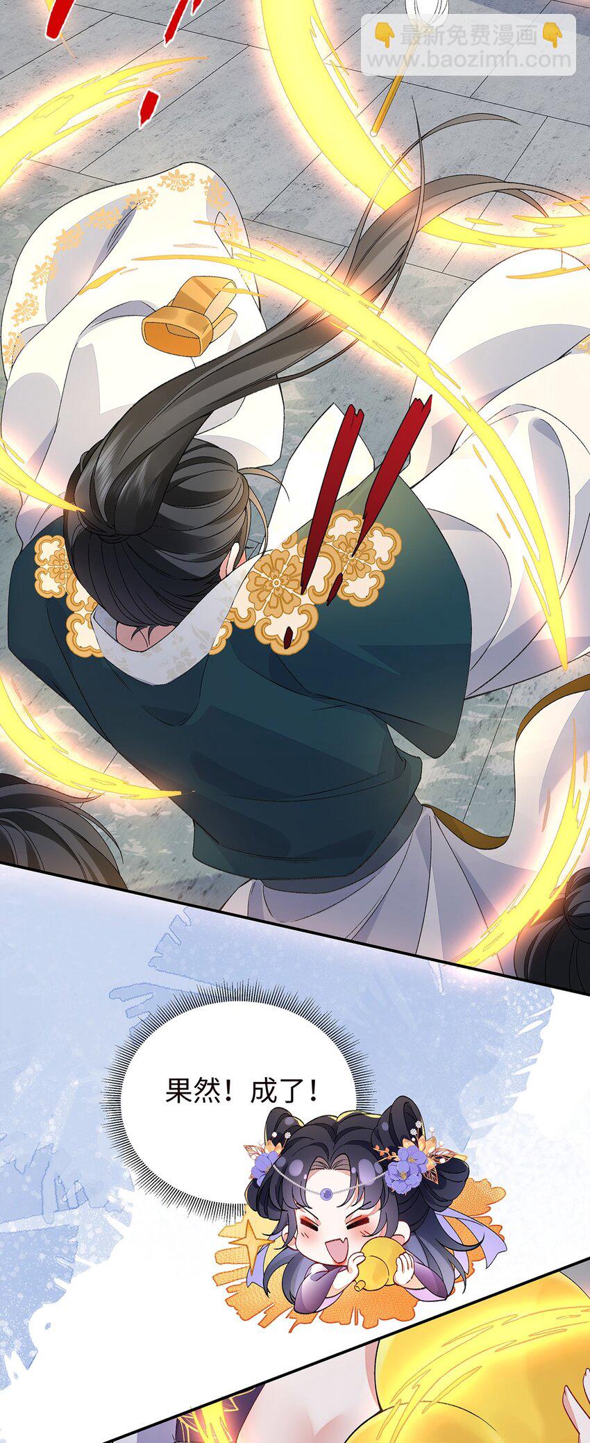 014 聂归寻的过去-第15话