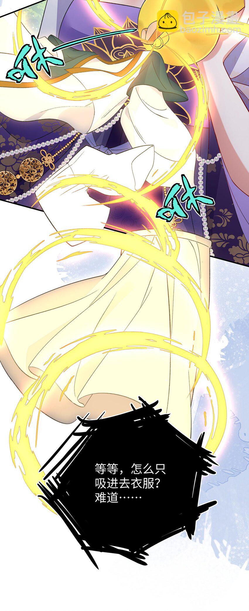 014 聂归寻的过去-第15话