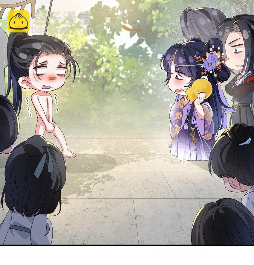 014 聂归寻的过去-第15话