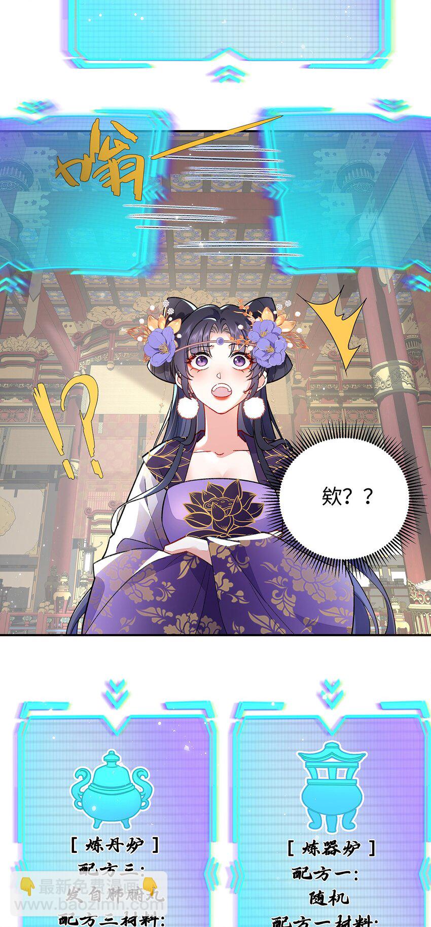 014 聂归寻的过去-第15话