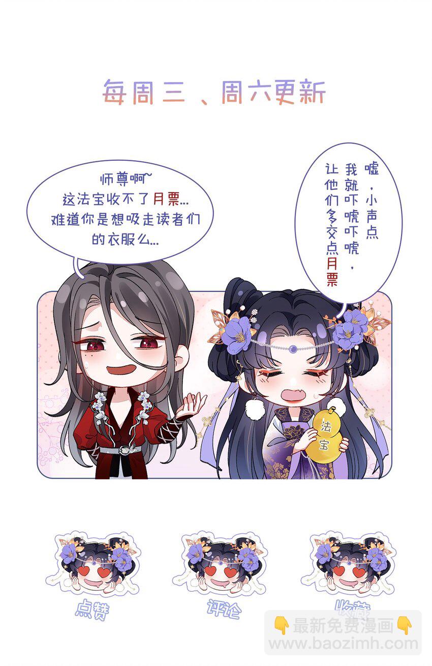 014 聂归寻的过去-第15话