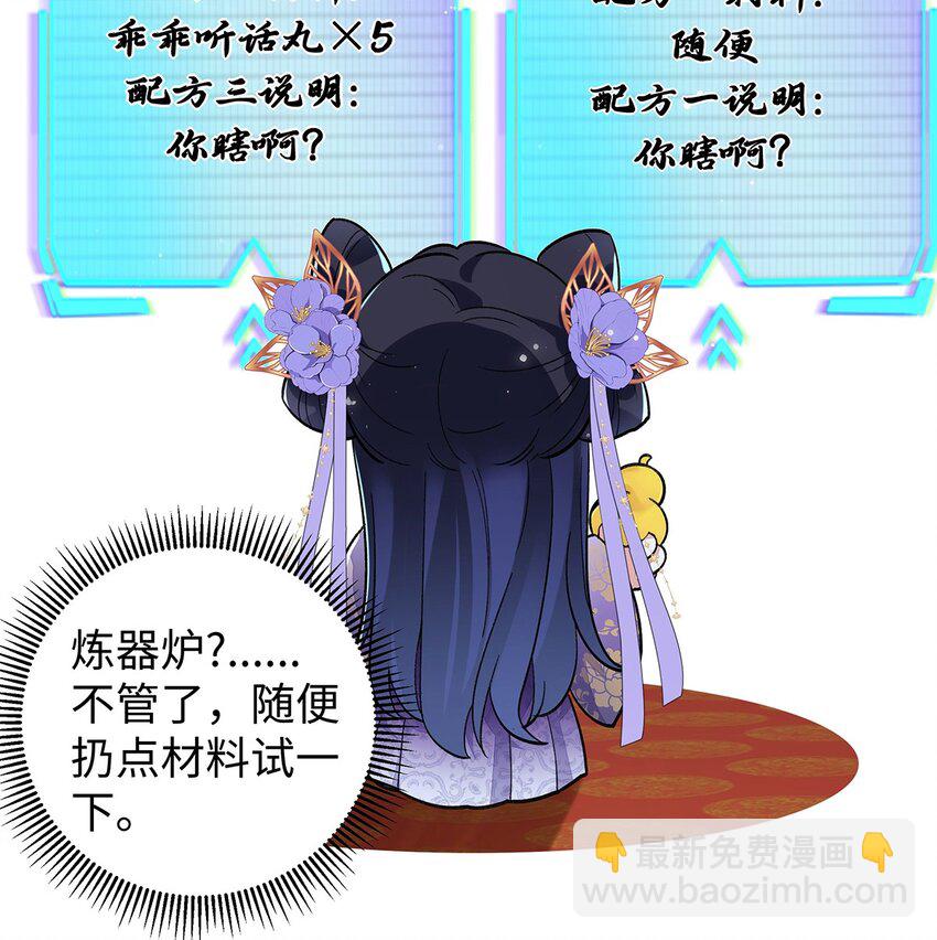 014 聂归寻的过去-第15话