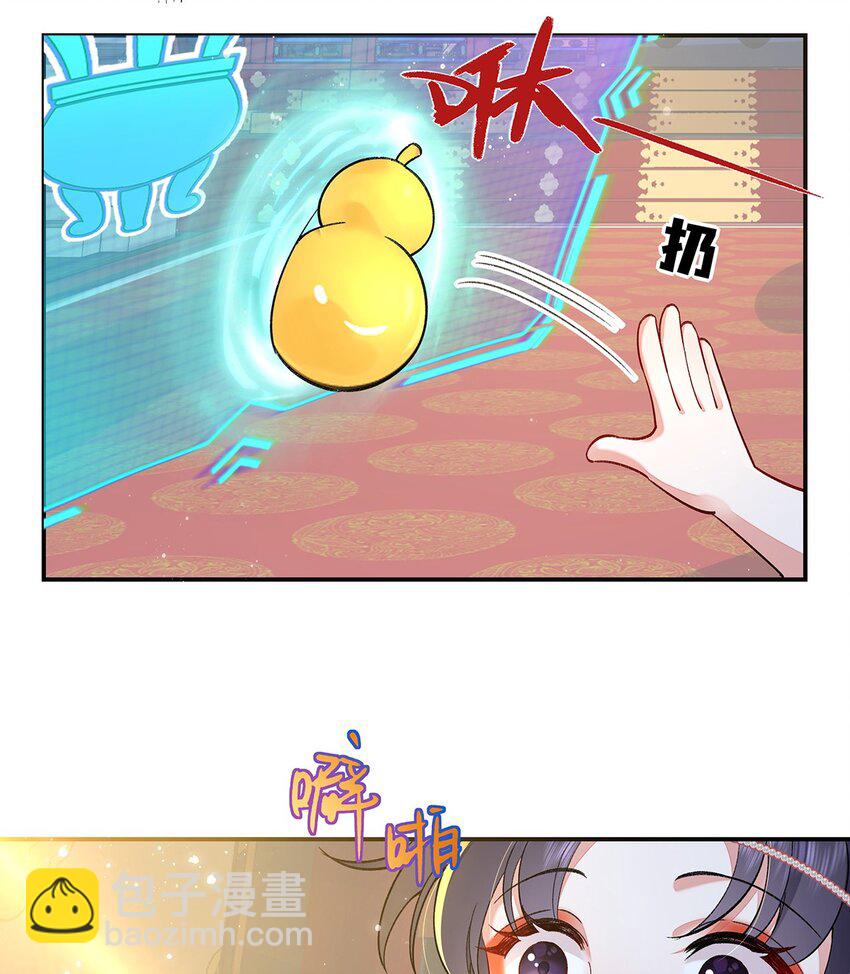 014 聂归寻的过去-第15话