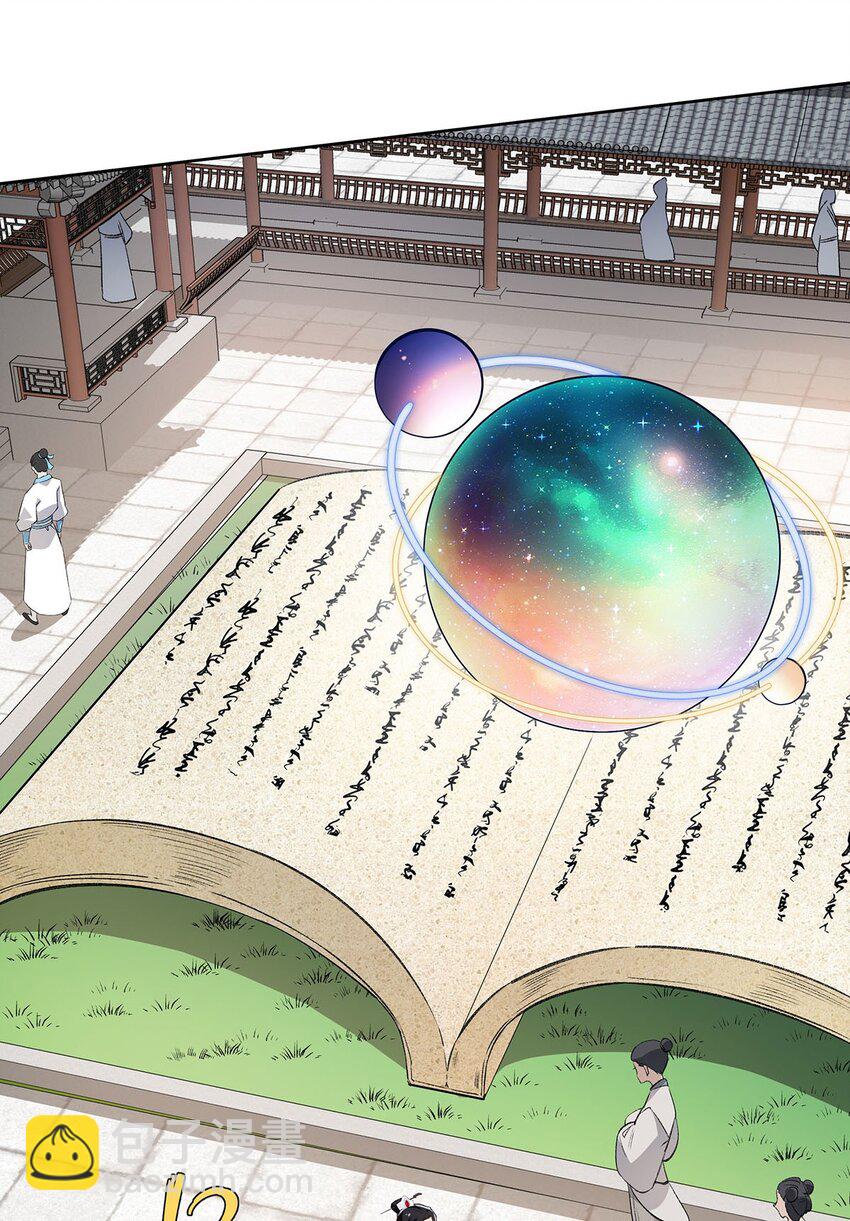 016 共宿一室(1/2)-第17话