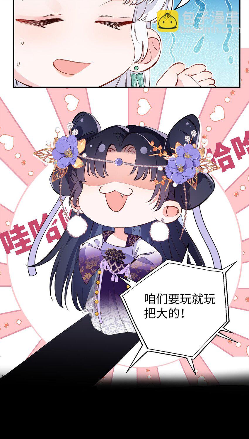 016 共宿一室(1/2)-第17话