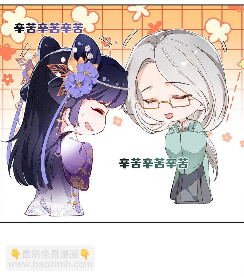 016 共宿一室(1/2)-第17话