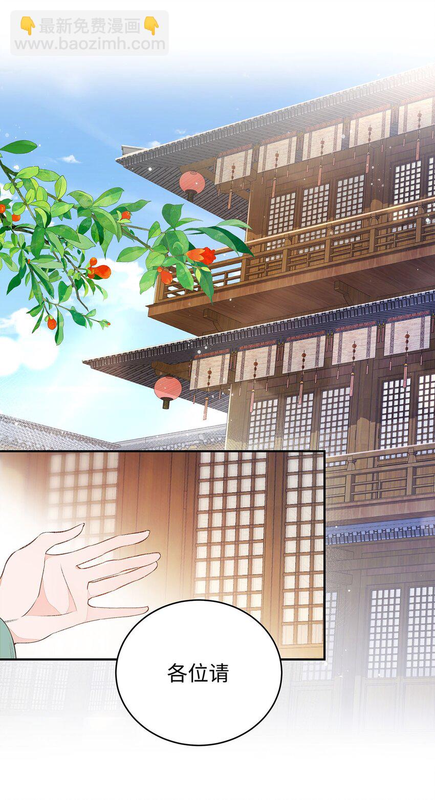 016 共宿一室(1/2)-第17话