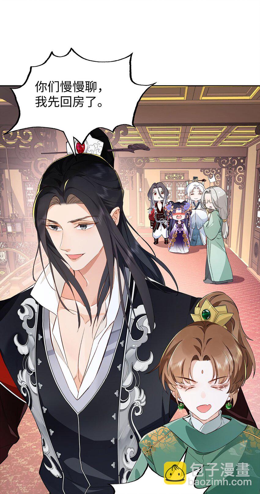 016 共宿一室(1/2)-第17话