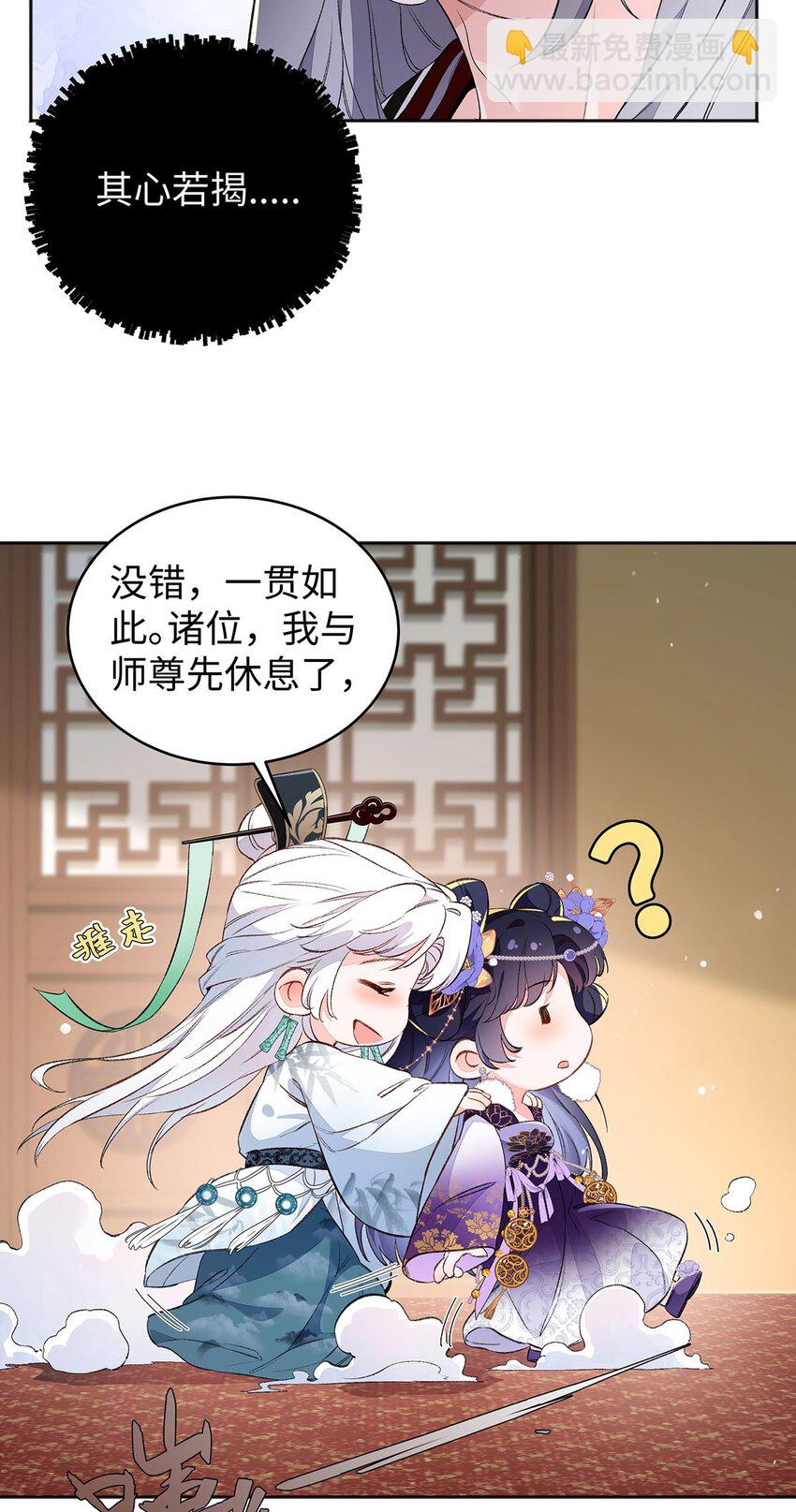 016 共宿一室(1/2)-第17话