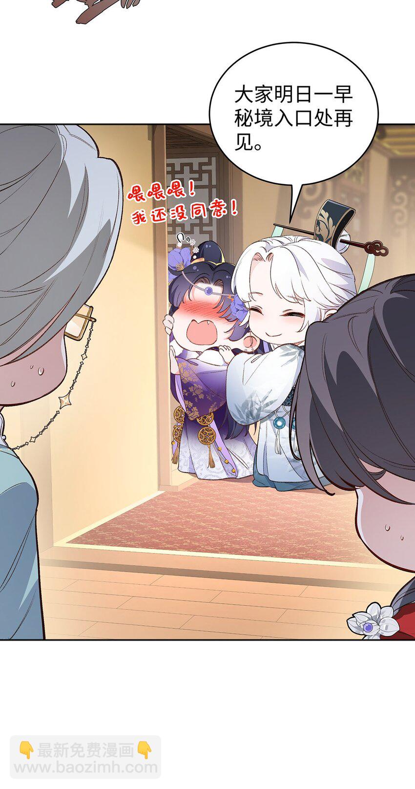 016 共宿一室(1/2)-第17话