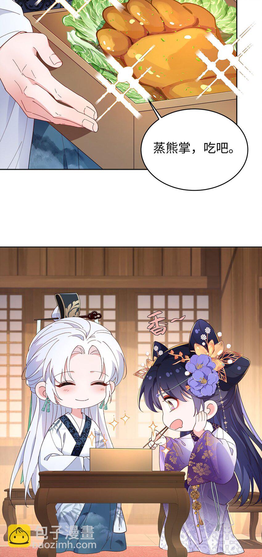 016 共宿一室(1/2)-第17话