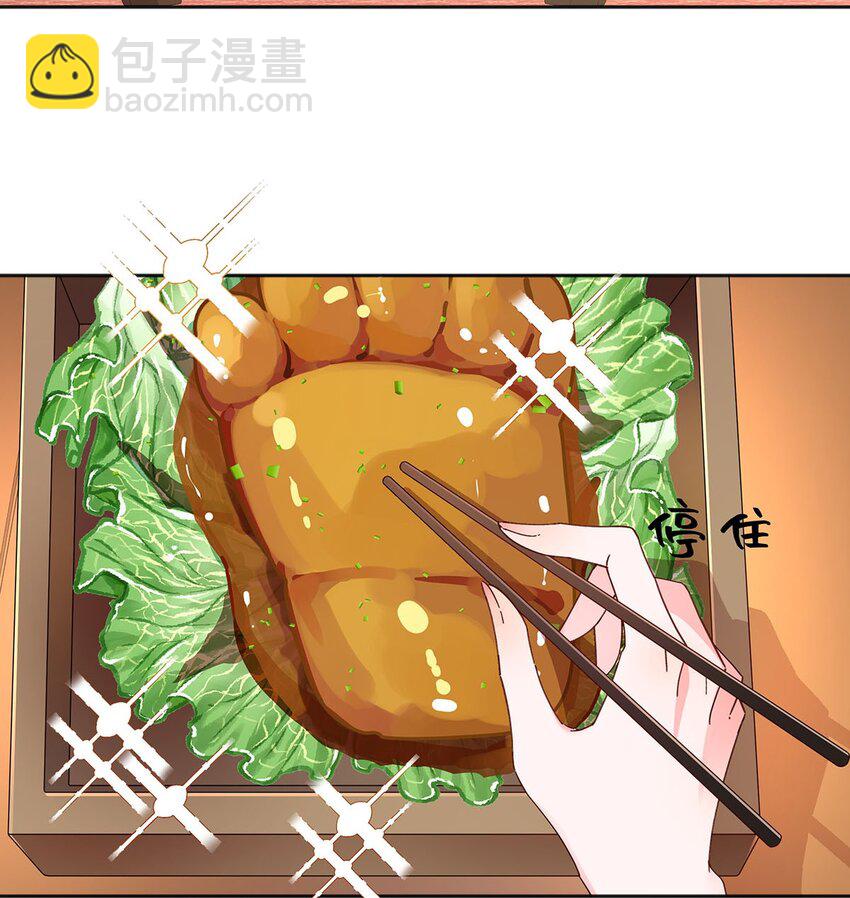 016 共宿一室(1/2)-第17话