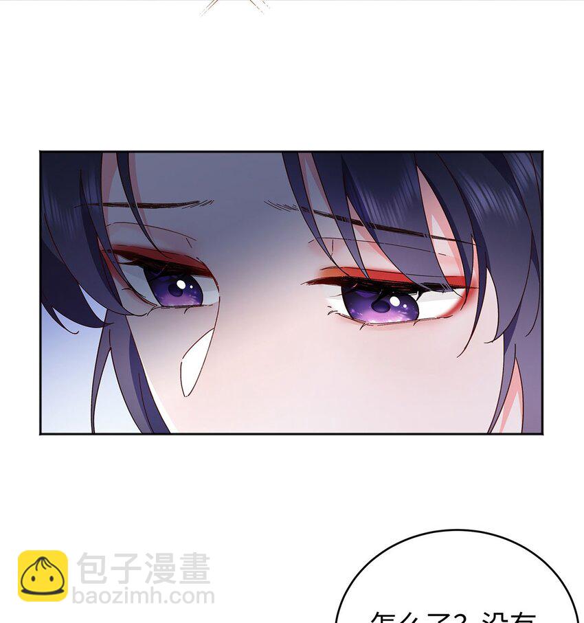 016 共宿一室(1/2)-第17话