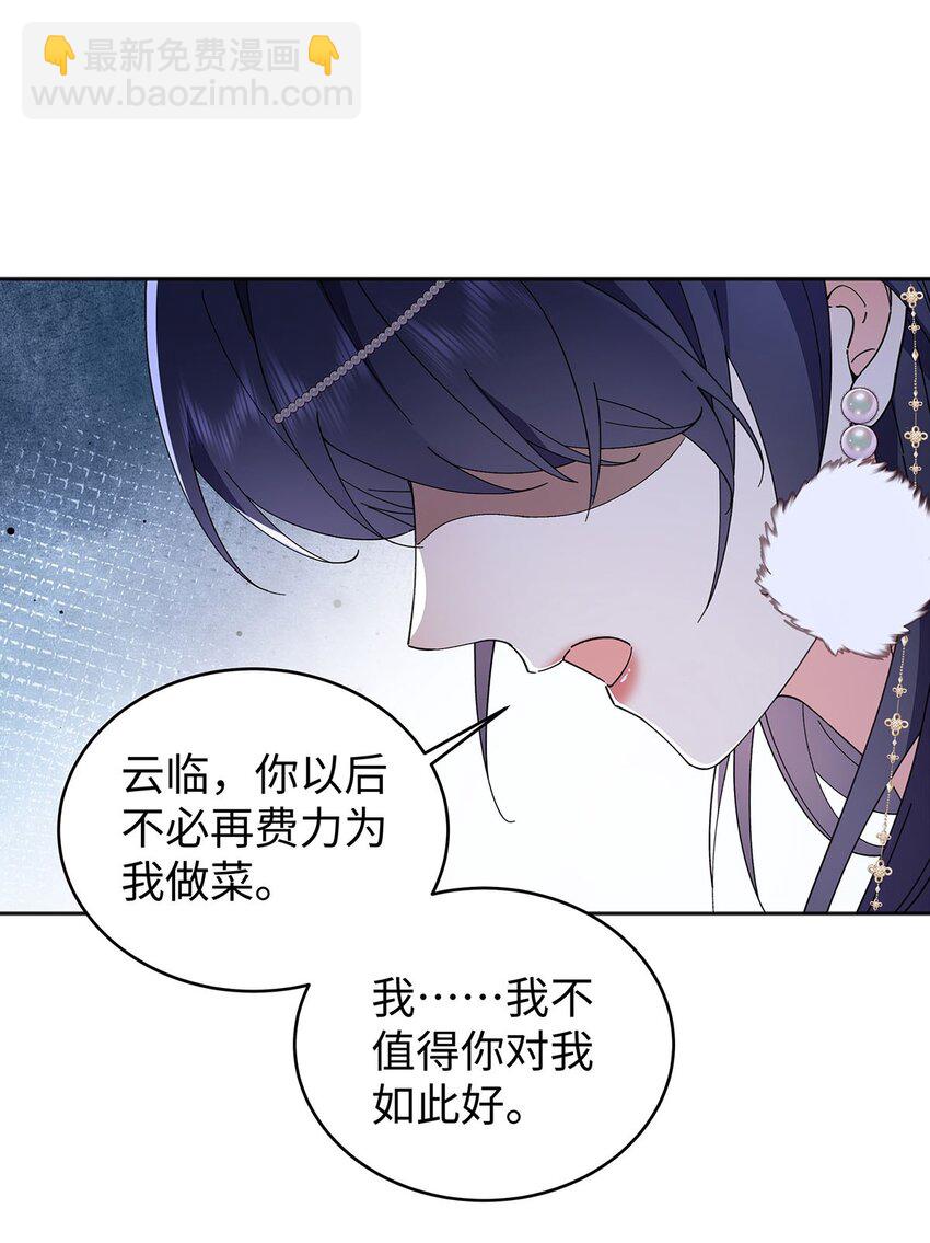 016 共宿一室(1/2)-第17话