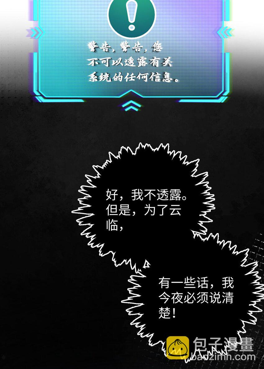 016 共宿一室(1/2)-第17话