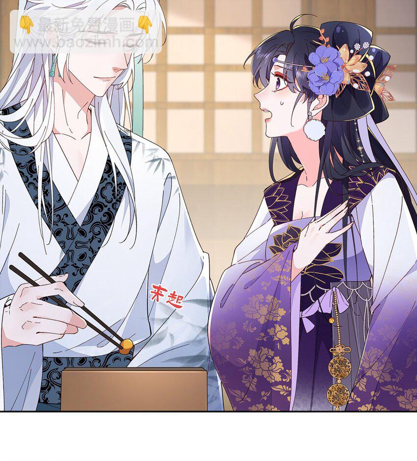 016 共宿一室(1/2)-第17话