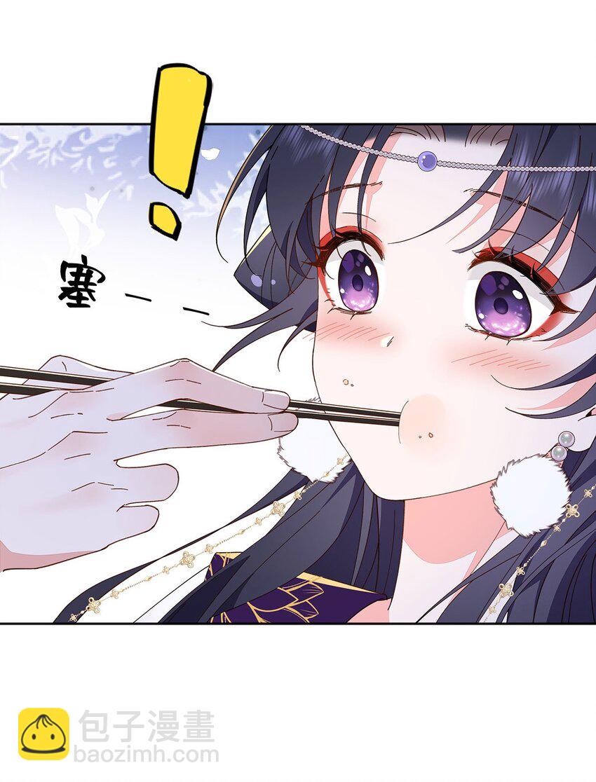 016 共宿一室(1/2)-第17话