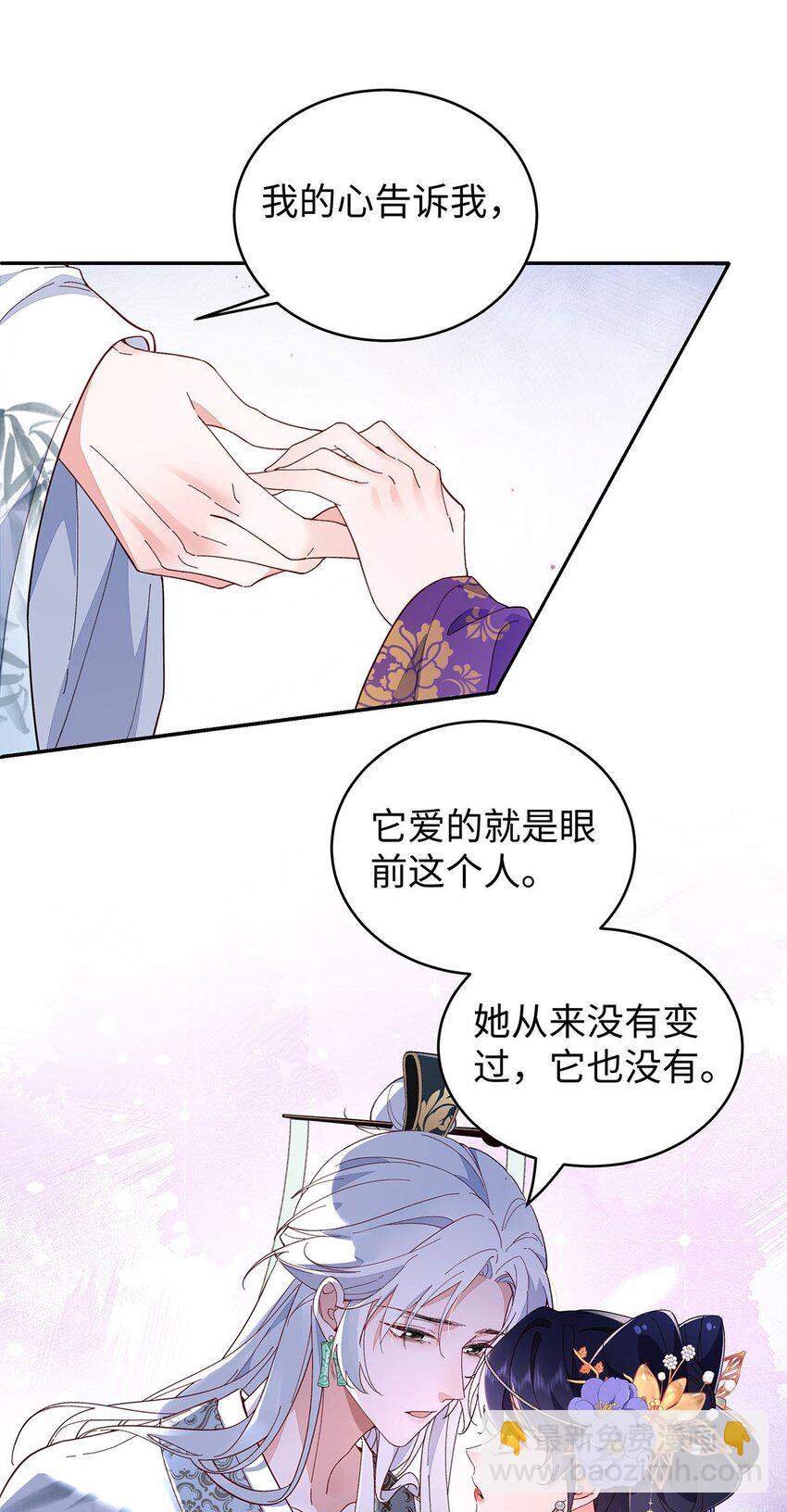 016 共宿一室(1/2)-第17话