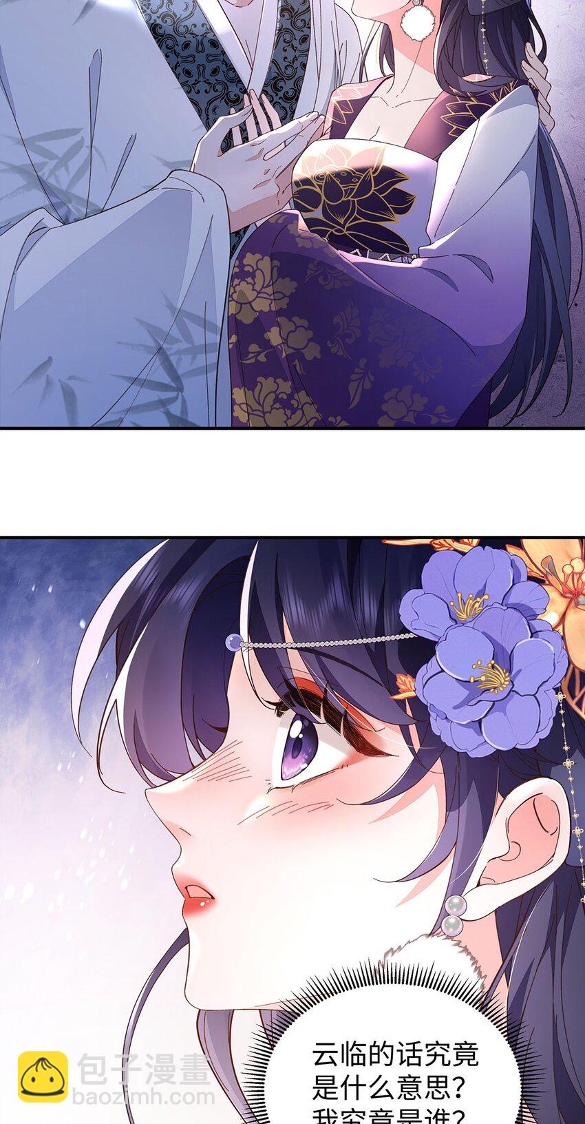 016 共宿一室(1/2)-第17话