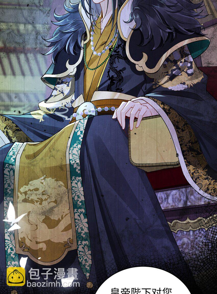 018 病弱深情鹤澜山(1/2)-第19话