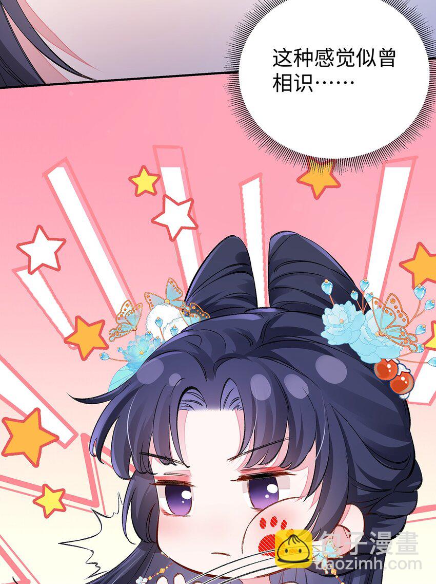 018 病弱深情鹤澜山(1/2)-第19话