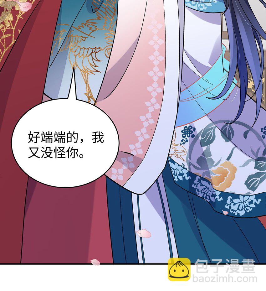 018 病弱深情鹤澜山(1/2)-第19话