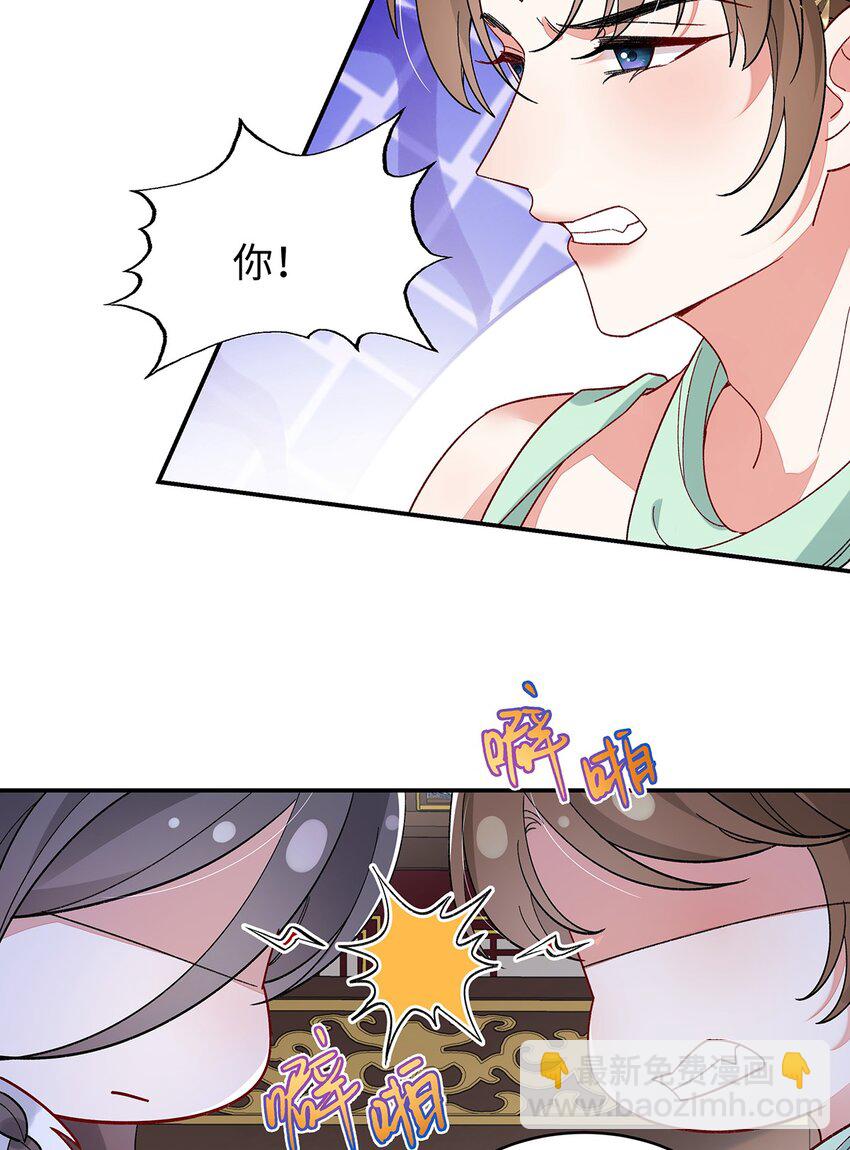 018 病弱深情鹤澜山(1/2)-第19话