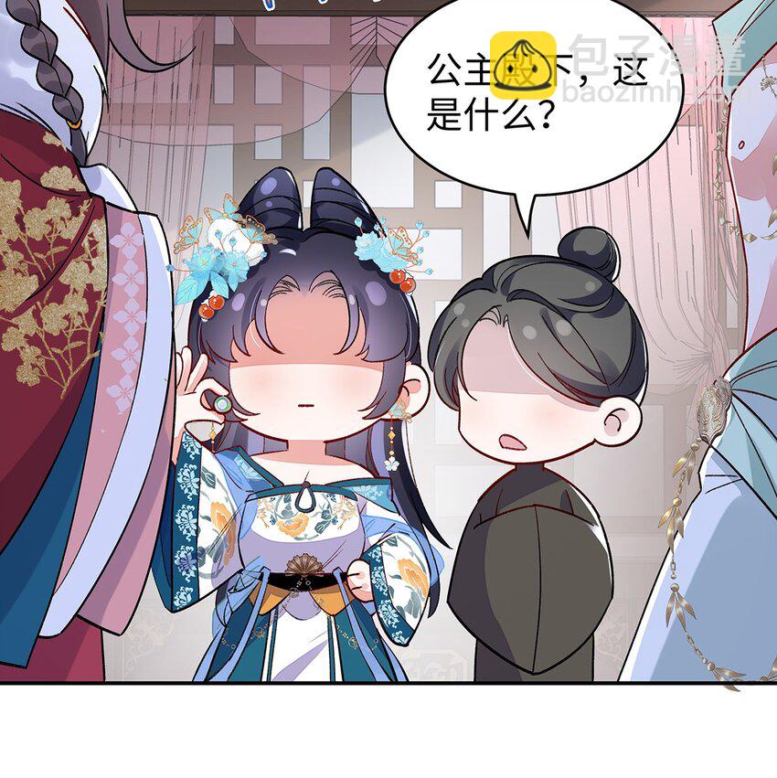 018 病弱深情鹤澜山(1/2)-第19话