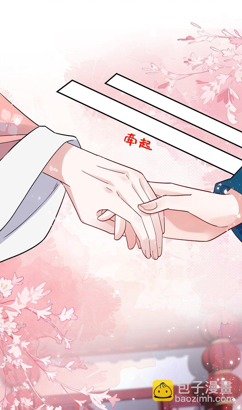 018 病弱深情鹤澜山(1/2)-第19话