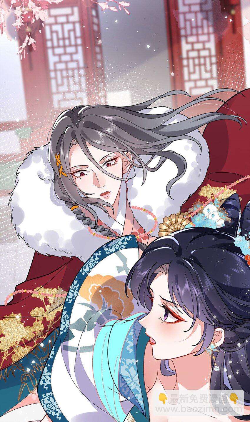 018 病弱深情鹤澜山(1/2)-第19话