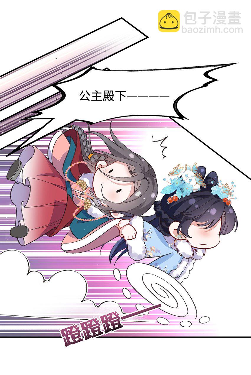 018 病弱深情鹤澜山(1/2)-第19话