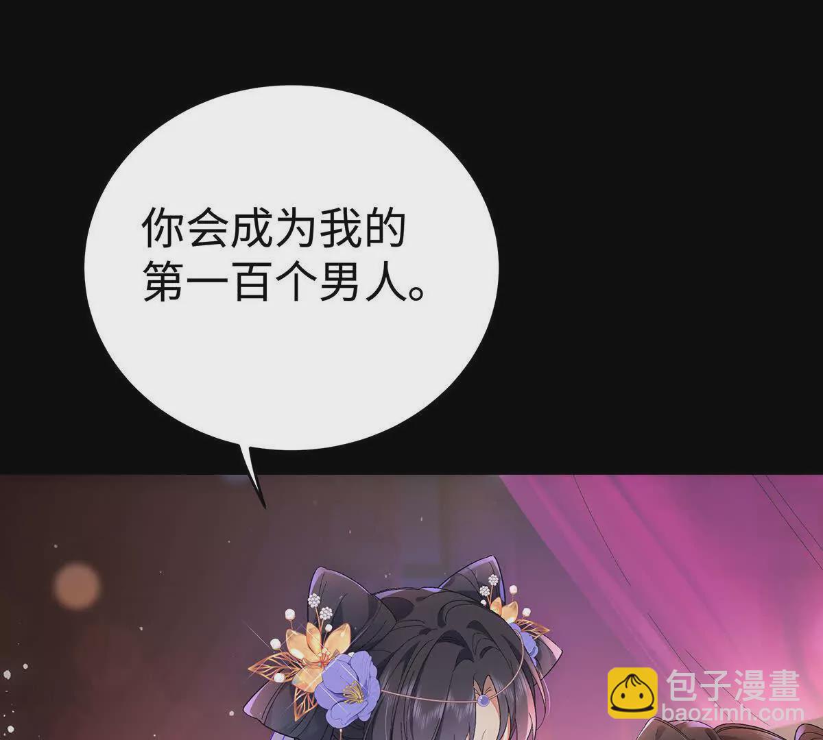 002 傲娇正太桓九灯(1/3)-第3话