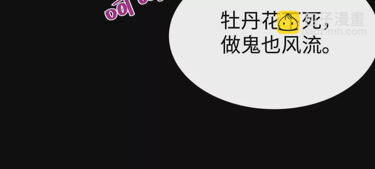 002 傲娇正太桓九灯(1/3)-第3话