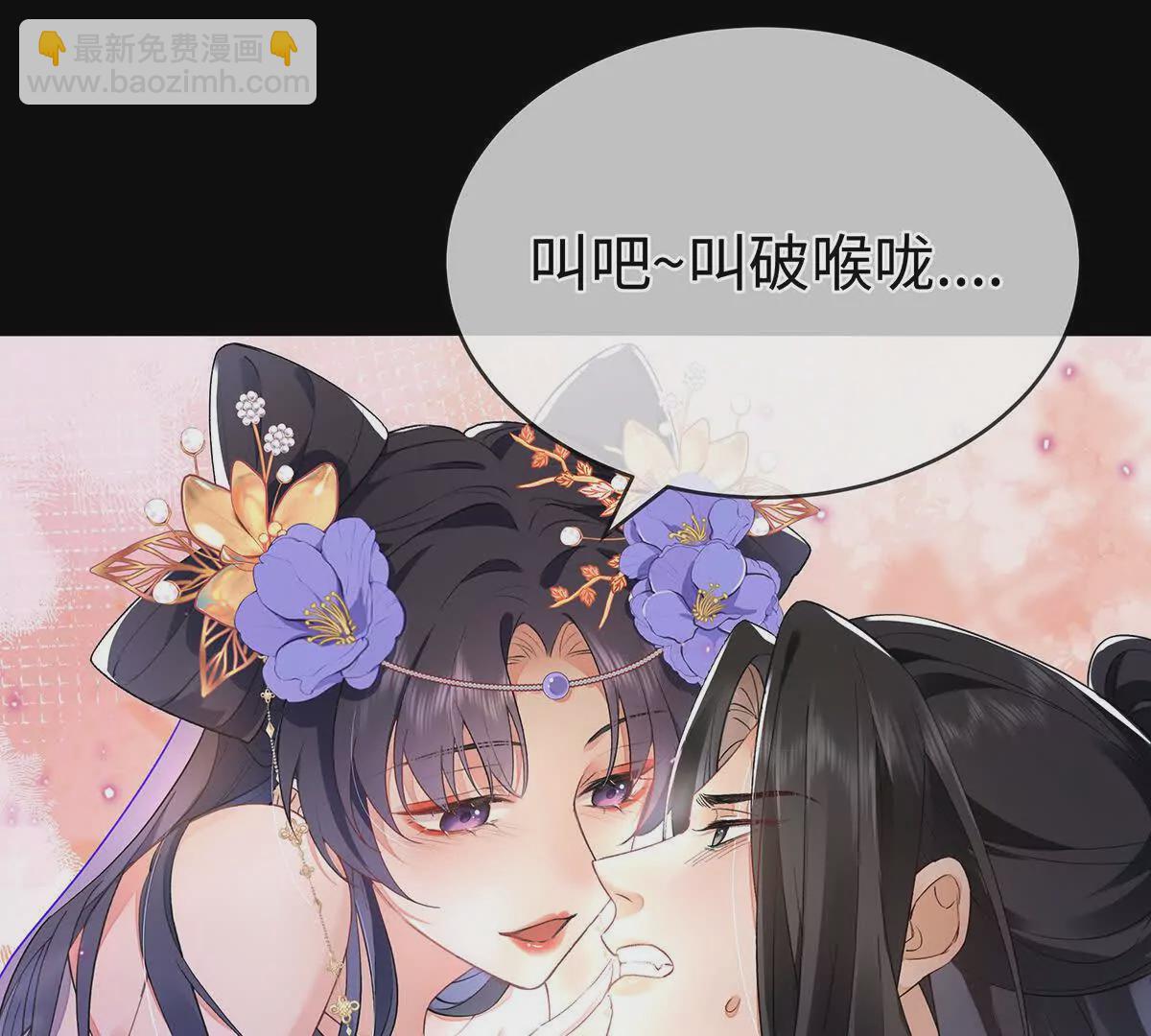 002 傲娇正太桓九灯(1/3)-第3话