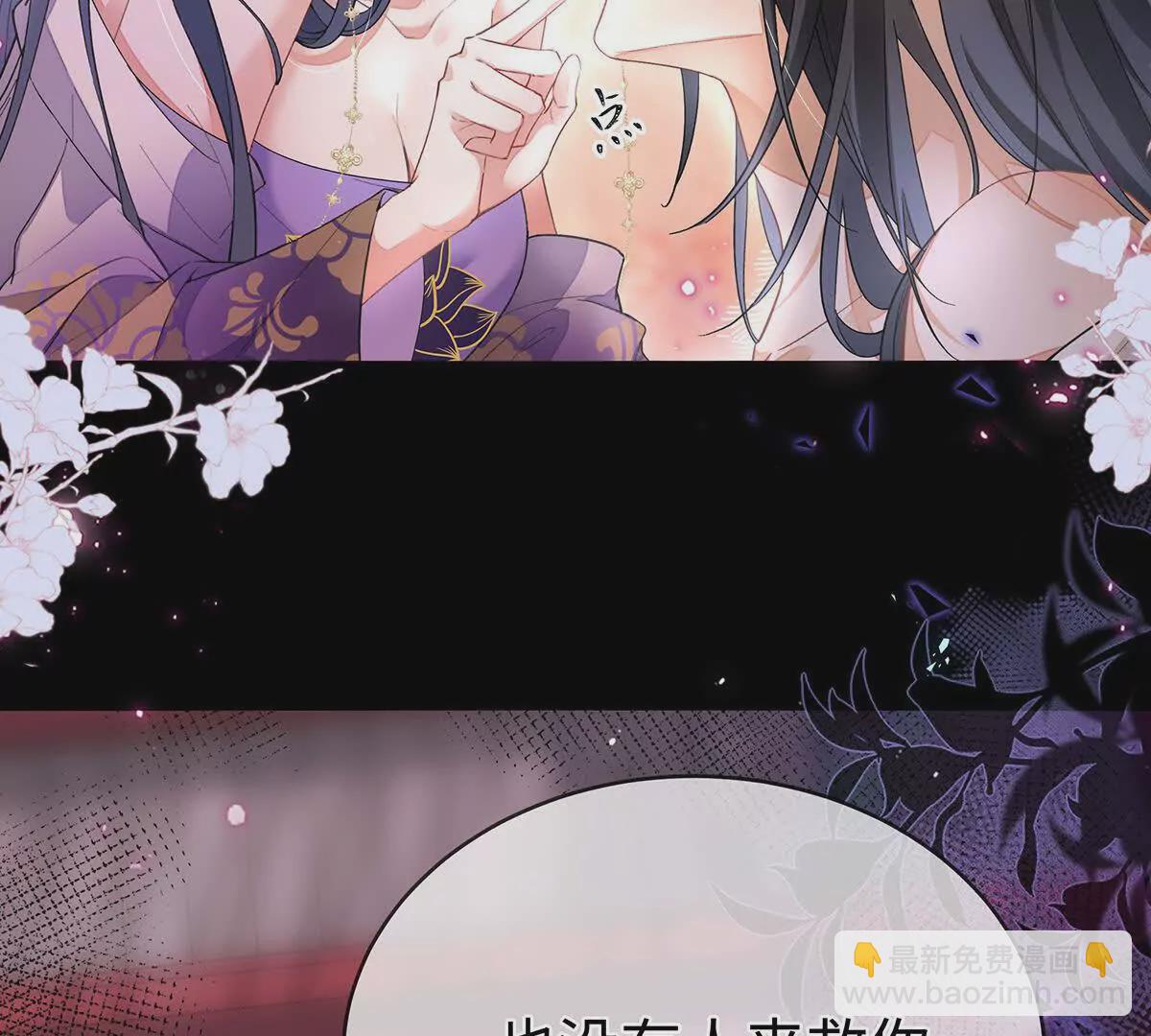 002 傲娇正太桓九灯(1/3)-第3话