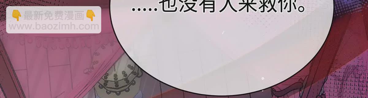 002 傲娇正太桓九灯(1/3)-第3话