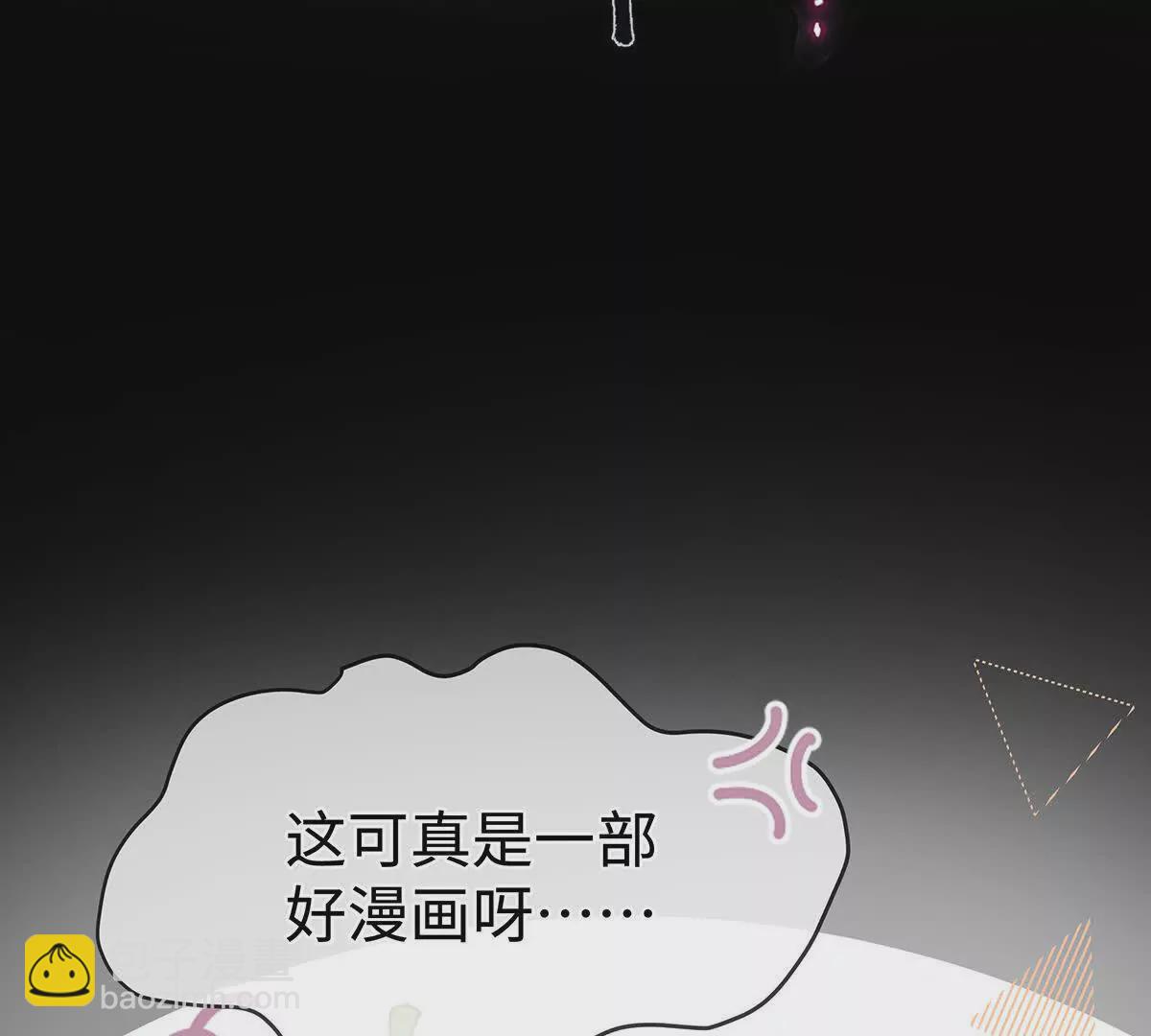 002 傲娇正太桓九灯(1/3)-第3话