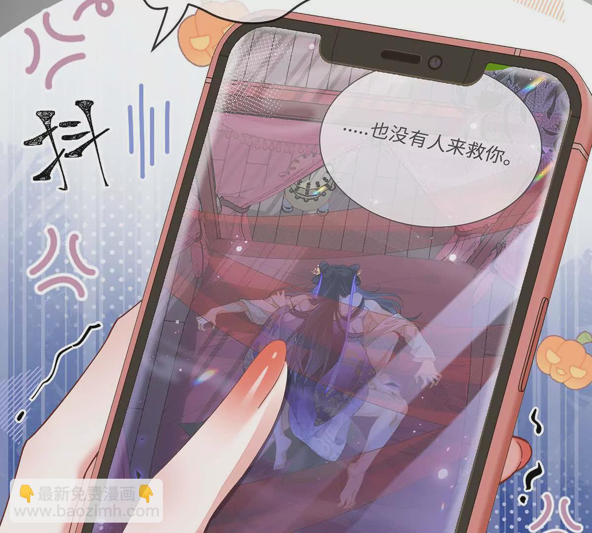 002 傲娇正太桓九灯(1/3)-第3话