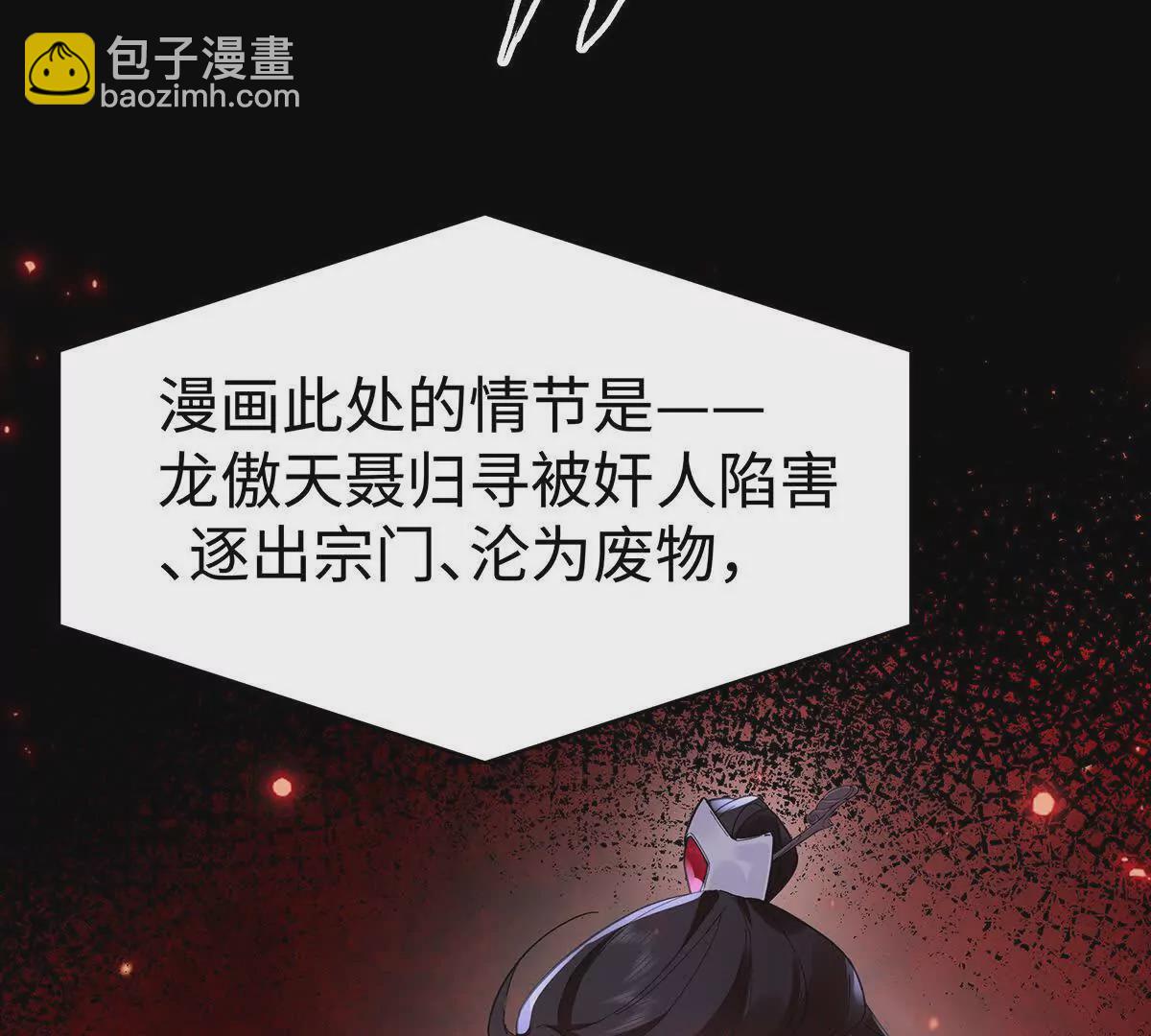 002 傲娇正太桓九灯(1/3)-第3话