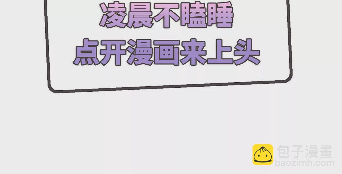 002 傲娇正太桓九灯(1/3)-第3话