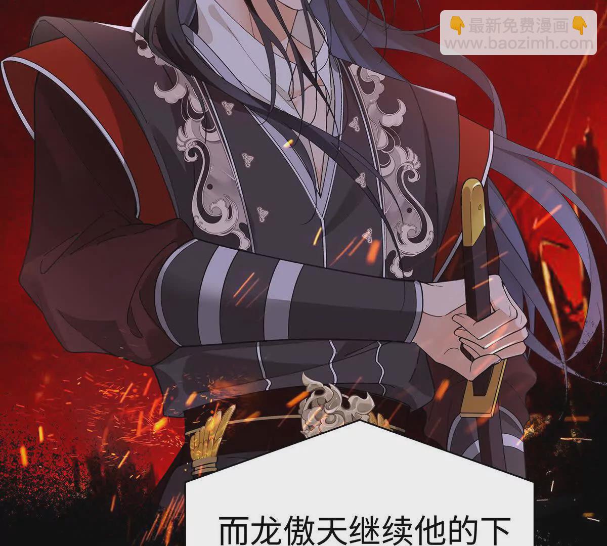 002 傲娇正太桓九灯(1/3)-第3话