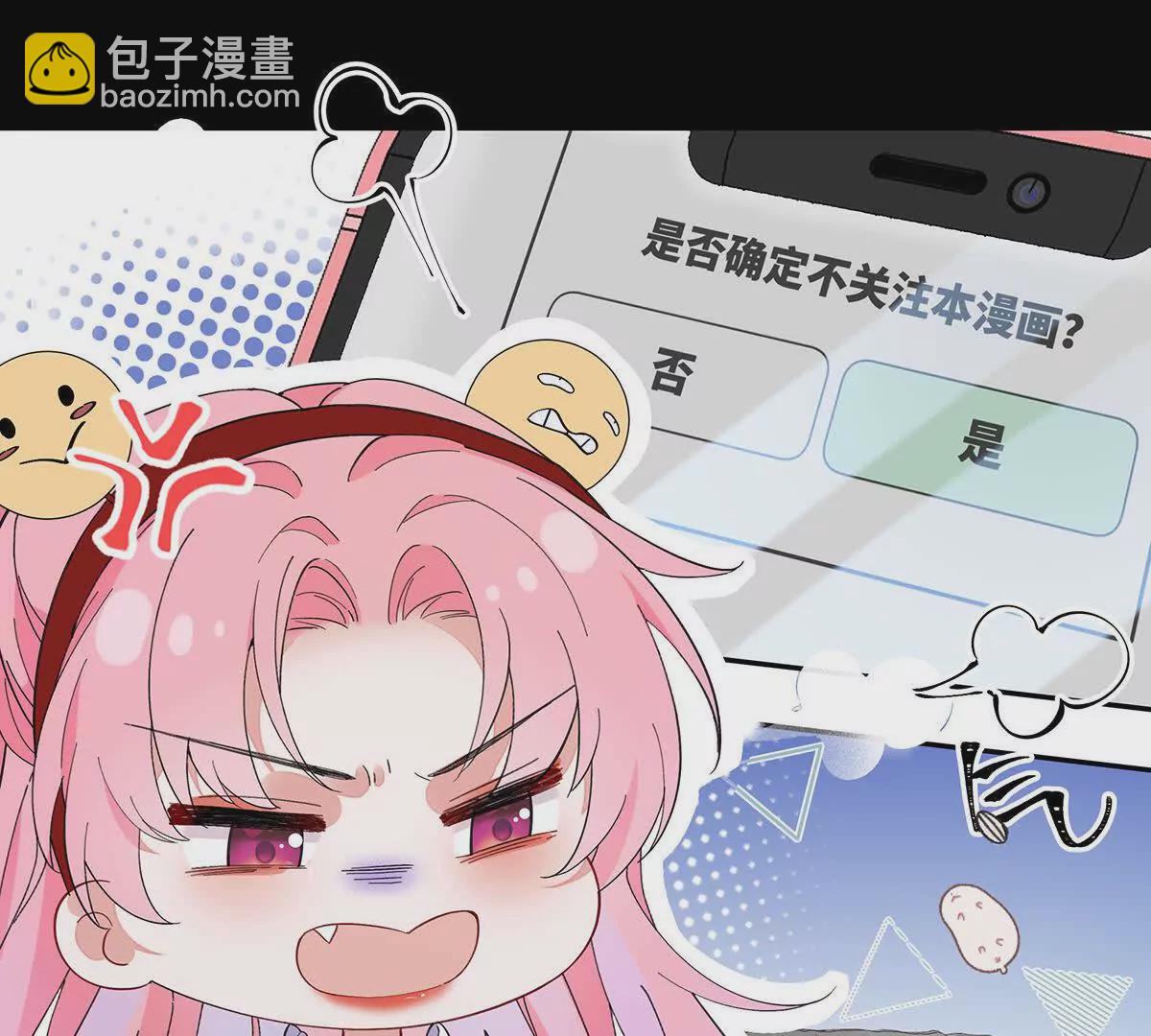 002 傲娇正太桓九灯(1/3)-第3话