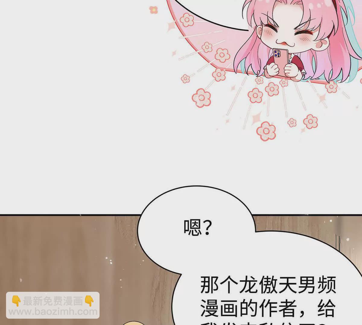 002 傲娇正太桓九灯(1/3)-第3话