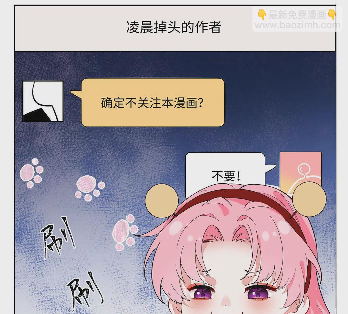 002 傲娇正太桓九灯(1/3)-第3话