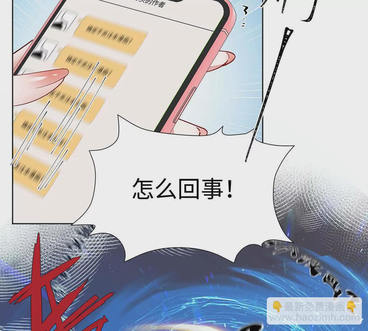 002 傲娇正太桓九灯(1/3)-第3话